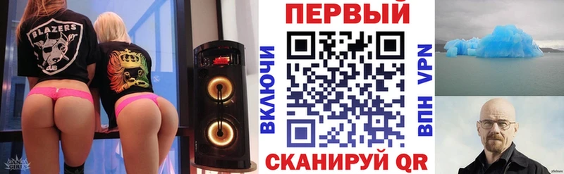 мега tor  Балашиха  Амфетамин VHQ 
