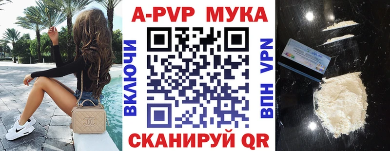 закладки  Балашиха  A PVP СК КРИС 