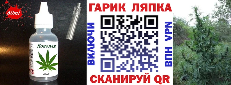 Canna-Cookies конопля Балашиха