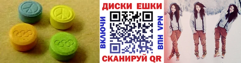ЭКСТАЗИ 250 мг  Балашиха 