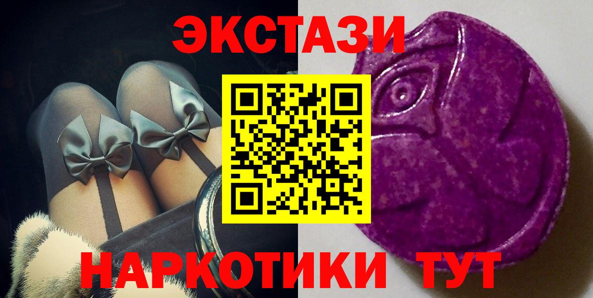 ЭКСТАЗИ mix Балашиха