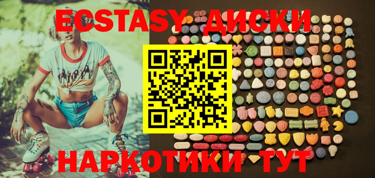 ЭКСТАЗИ бентли  Вход с VPN  ЭКСТАЗИ Дубай  Балашиха 