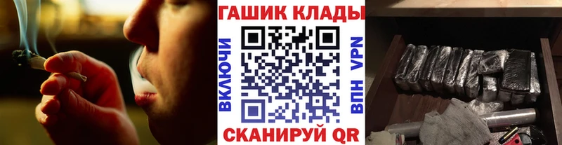 ГАШИШ Ice-O-Lator  купить наркоту  Балашиха 
