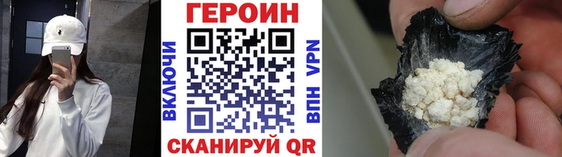 наркота  Балашиха  ГЕРОИН хмурый 