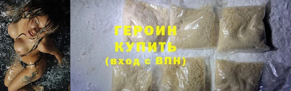 гашик Нягань