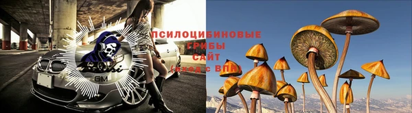 каннабис Нязепетровск