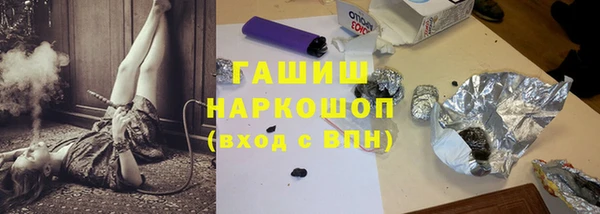 герыч Няндома