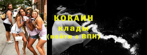 герыч Няндома