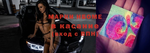 каннабис Нязепетровск