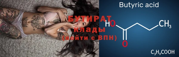гашик Нягань