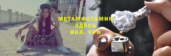 каннабис Нязепетровск