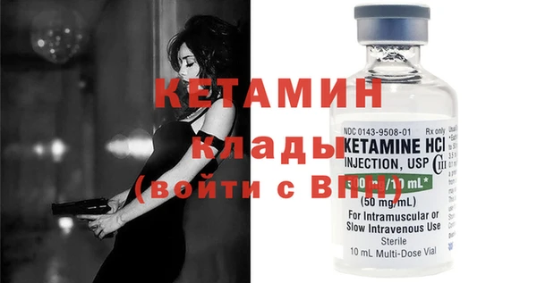 герыч Няндома