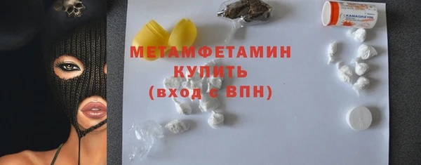 герыч Няндома