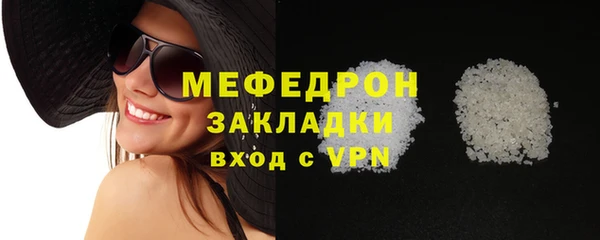 каннабис Нязепетровск