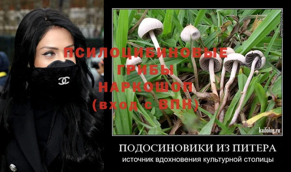 mdma Нефтегорск