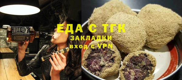 герыч Няндома