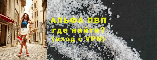 герыч Няндома
