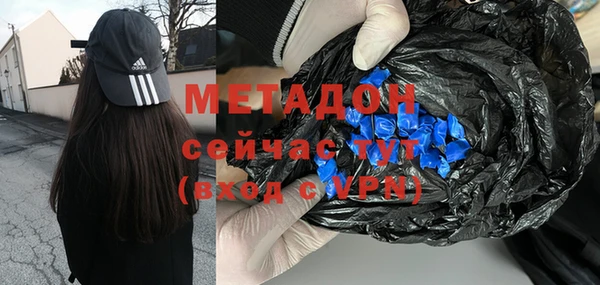 герыч Няндома