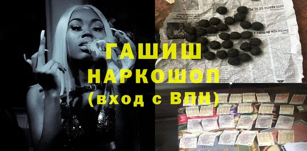 гашик Нягань
