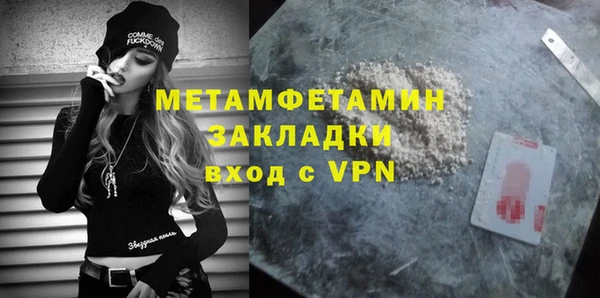 каннабис Нязепетровск