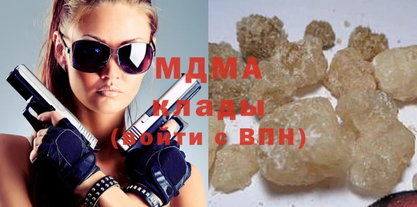 герыч Няндома