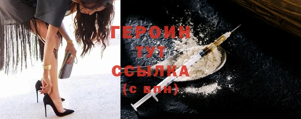 марки nbome Весьегонск