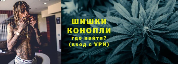 герыч Няндома