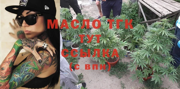 герыч Няндома