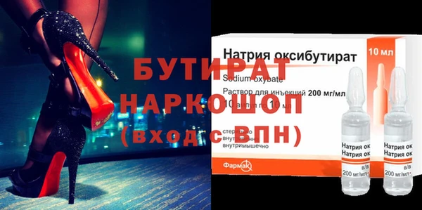 герыч Няндома