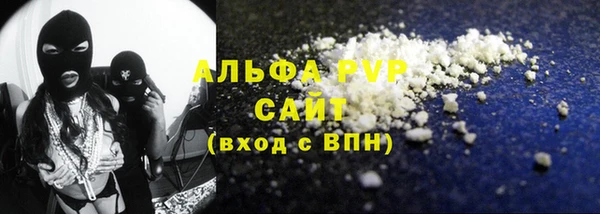 каннабис Нязепетровск