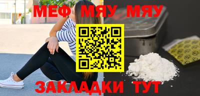 Альфа ПВП Балаково
