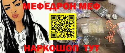 мефедрон Апрелевка