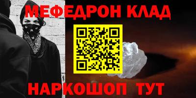 кокаин VHQ Апшеронск