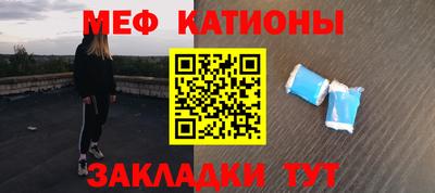 мефедрон Апрелевка