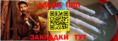 кокаин VHQ Апшеронск