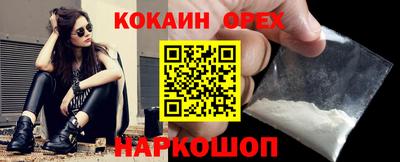 сатива Апшеронск
