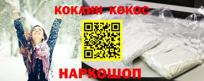 мефедрон Апрелевка