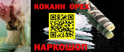 мефедрон Апрелевка