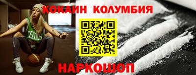 мефедрон Апрелевка