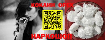 мефедрон Апрелевка