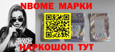 амфетамин Аргун