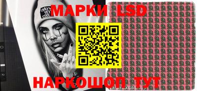 гашишное масло Апрелевка