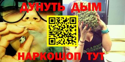 мефедрон Апрелевка