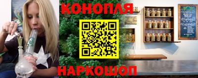 гашишное масло Апрелевка