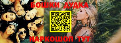 гашишное масло Апрелевка