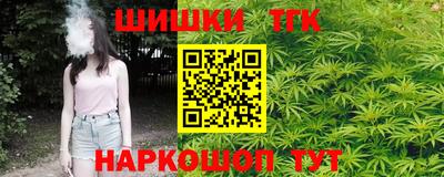 сатива Апшеронск
