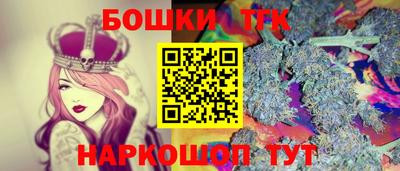 таблы Балашиха