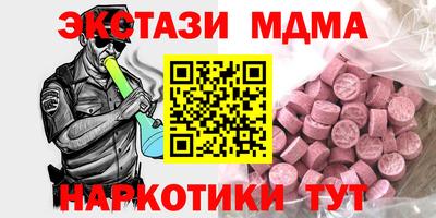 мефедрон Апрелевка