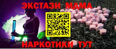 мефедрон Апрелевка