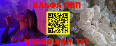 амфетамин Аргун